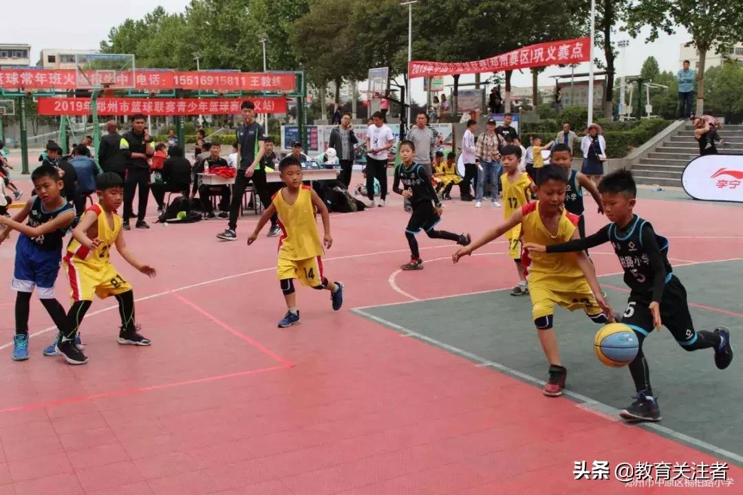 郑州小学篮球四强赛,郑州桐柏路小学篮球赛
