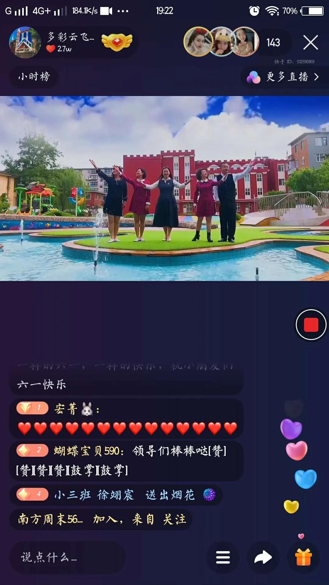 閿﹀窞浜戦骞煎効鍥効绔ヨ妭,閿﹀窞浜戦骞煎効鍥簡涓冧竴