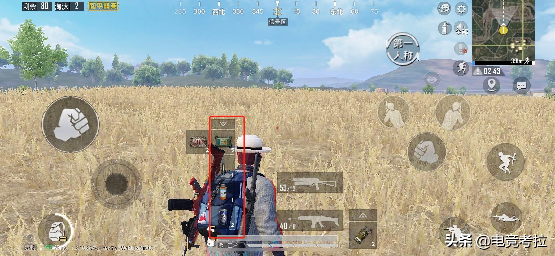 和平精英进前五退出能保住kd吗,和平精英既能刷kd又能吃鸡的地方