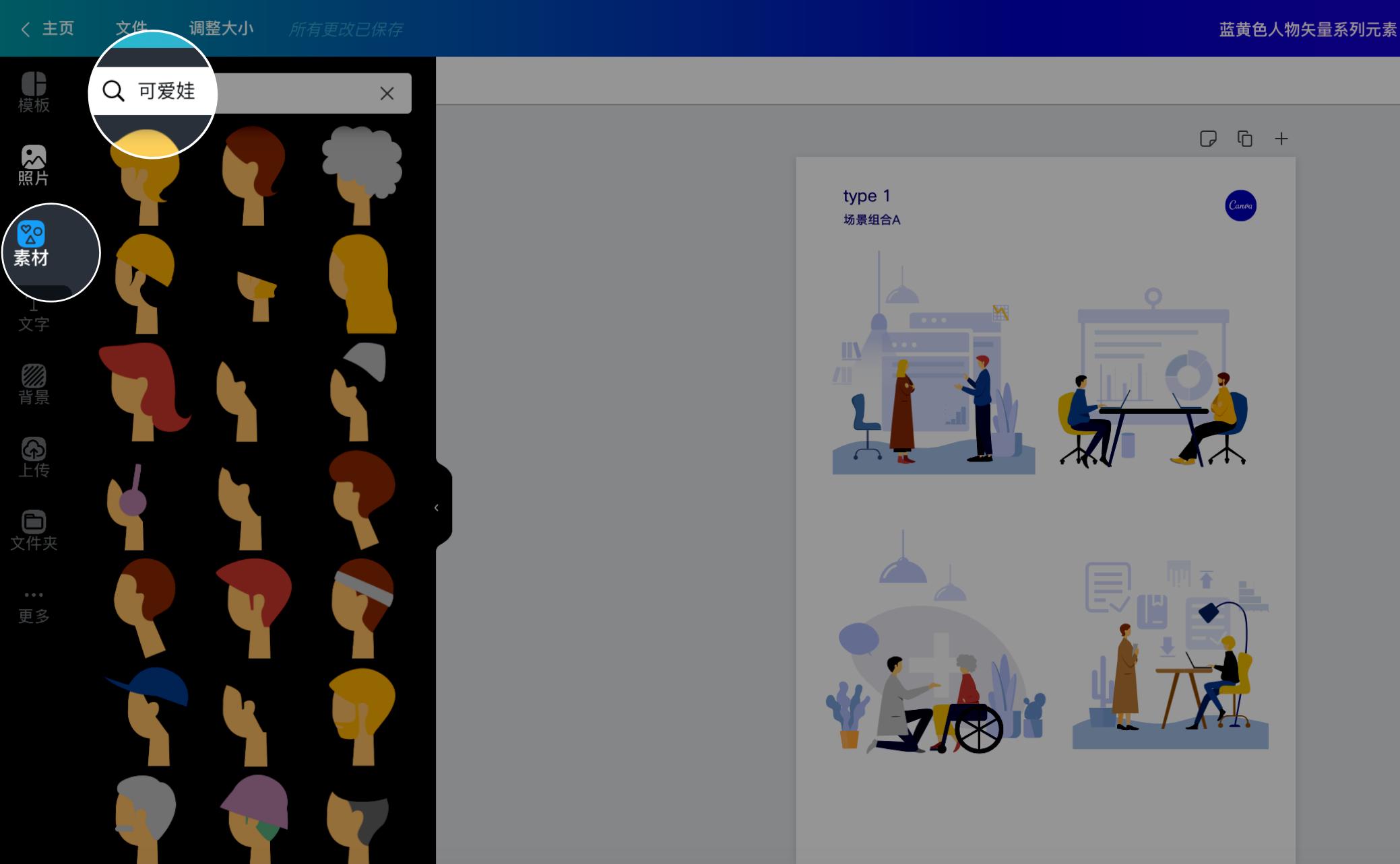 专门做ppt的网址,自动免费做ppt的网站
