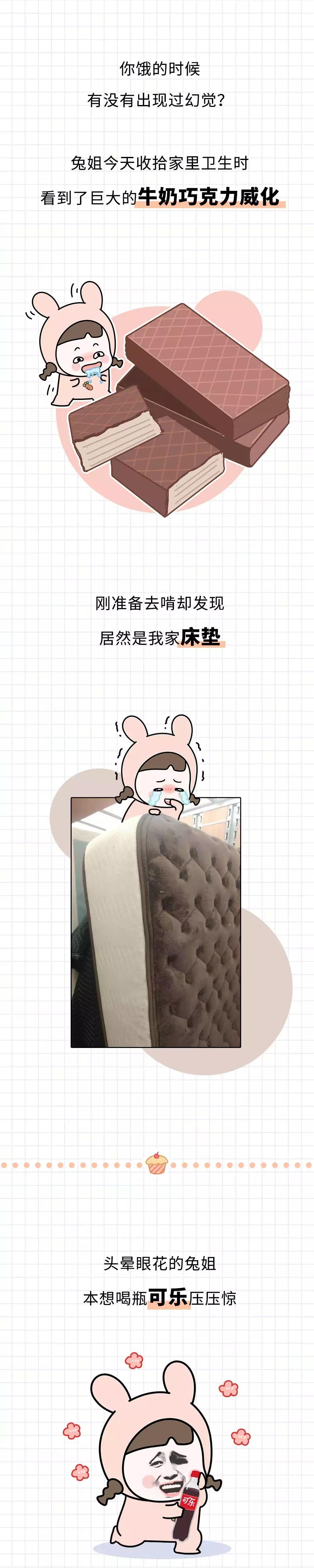 人饿极了会做什么事,人饿极了吃啥都香