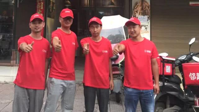 邻趣配送,邻趣跑腿公司如何推广