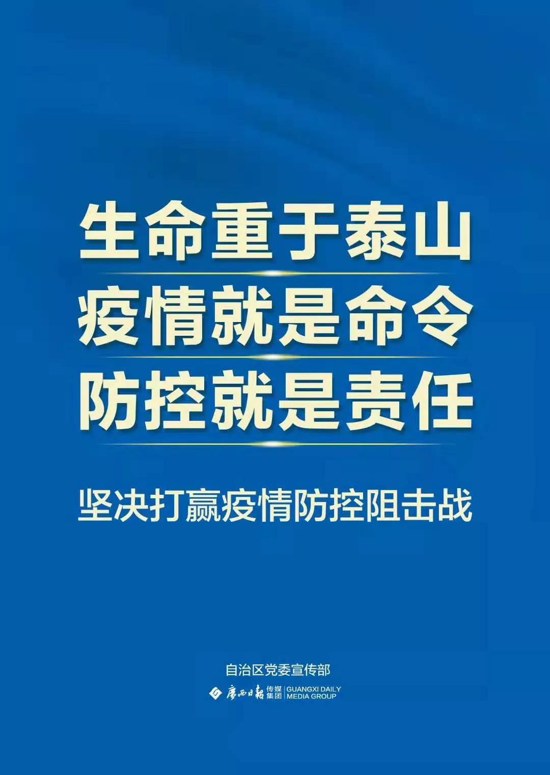 南宁确诊病例密切接触者行程轨迹,南宁市确诊病例及密切接触者分布