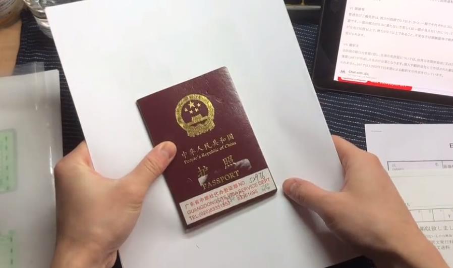 如何免费获得国际驾照,用什么办法获得日本国际驾照