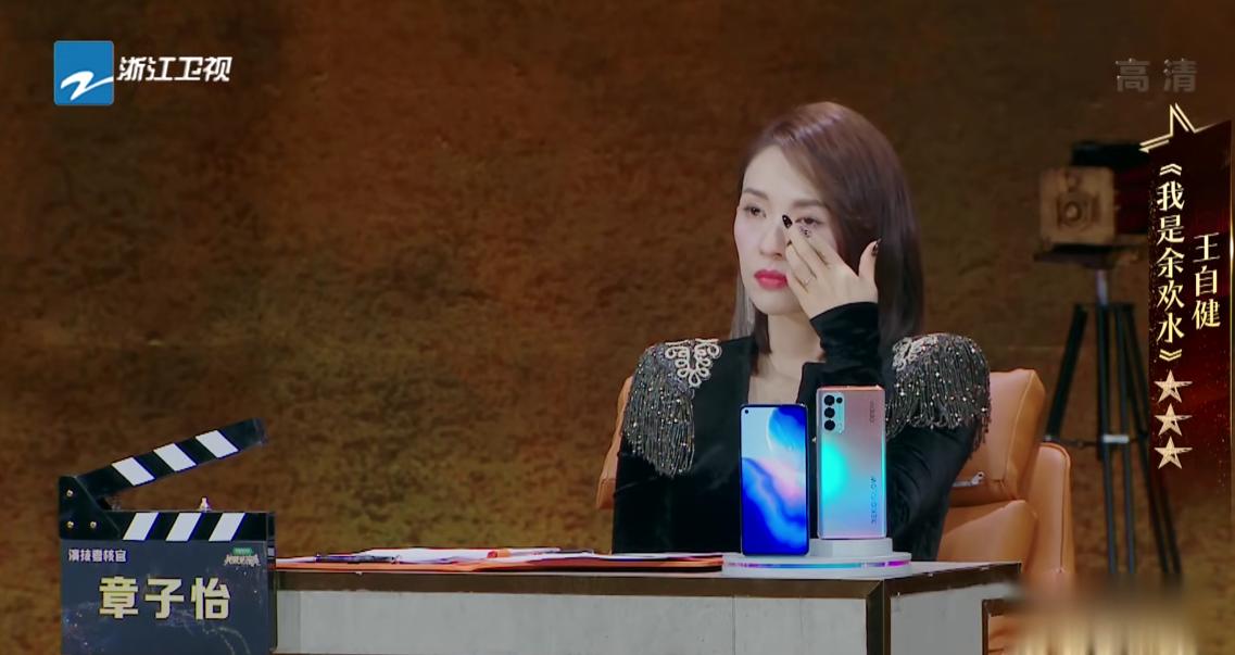 王自健演余欢水的电视剧,王自健演的余欢水