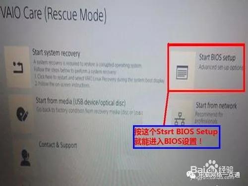 电脑进入bios界面的各种方法,戴尔电脑如何进入bios模式