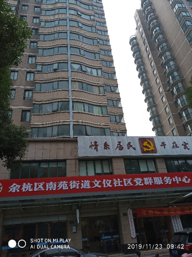 杭州余杭临平历史,杭州记忆工坊在哪里