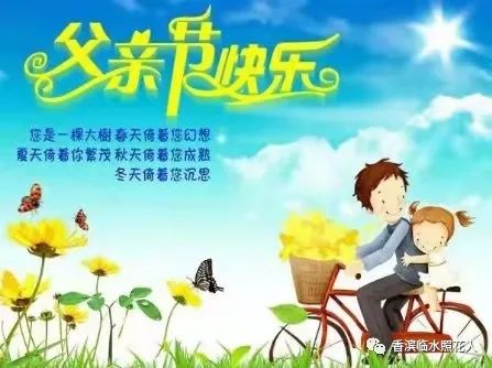 夸夸我的爸爸作文90字,夸夸我的爸爸作文400左右