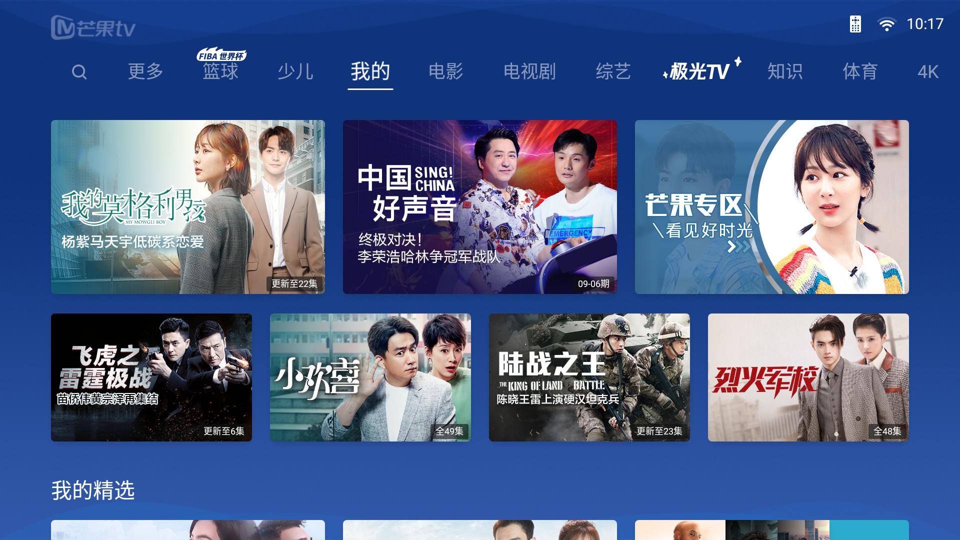 投影极米h3评测,极米h3投影100寸巨幕观影