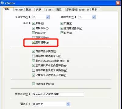 几年前数亿人还在用的PP助手和豌豆荚,为何转眼之间就凉凉了