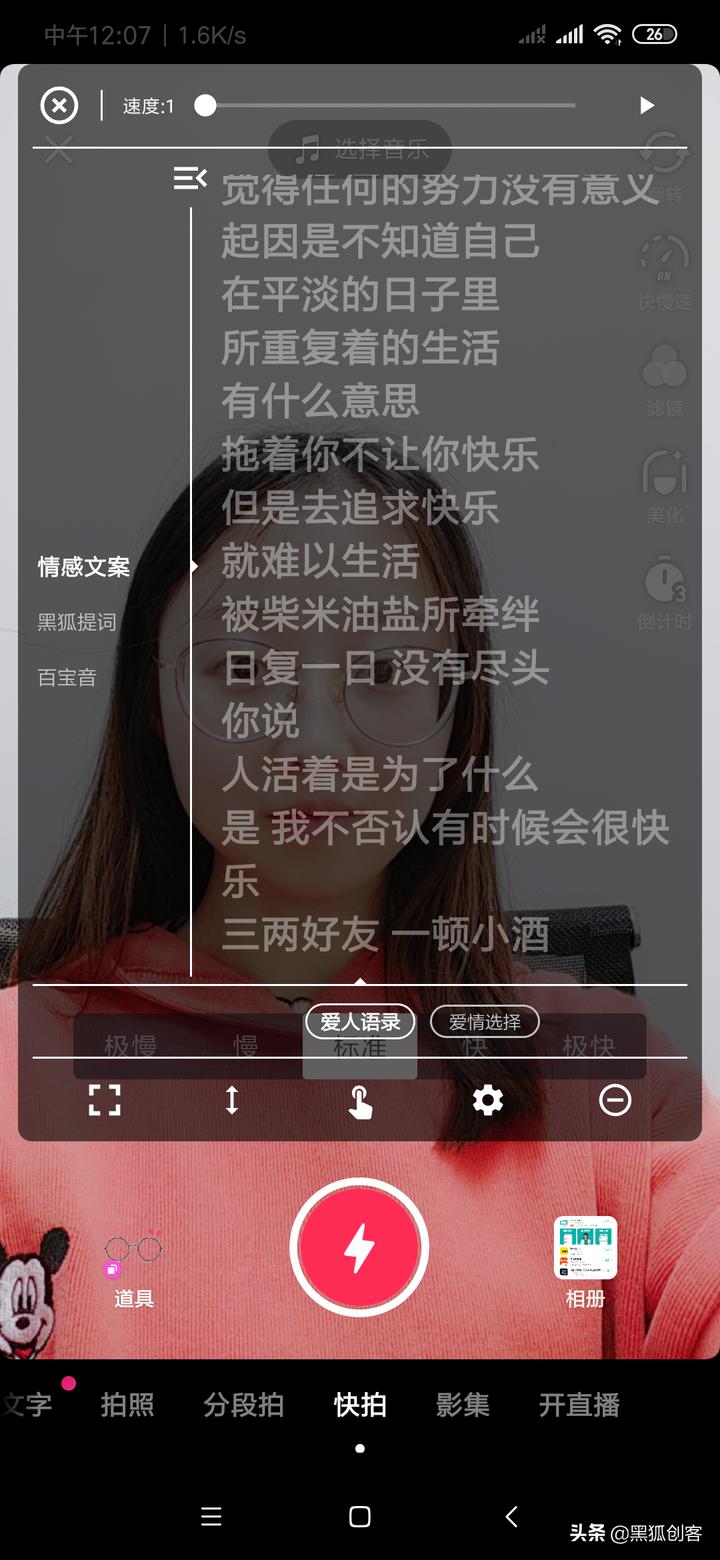 老师如何录微课,10分钟的微课视频怎么制作