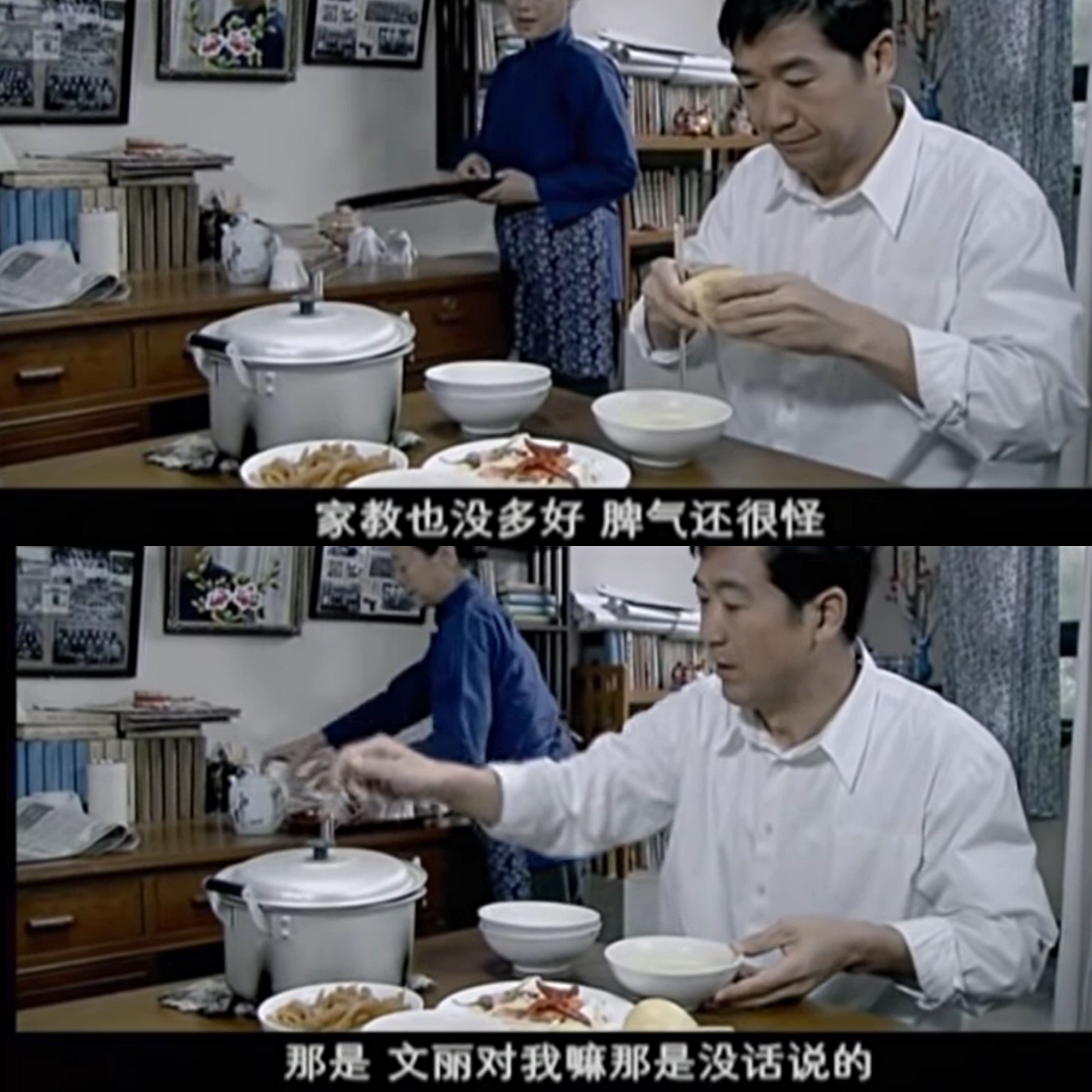 金婚如何有意义,金婚最后复合吗