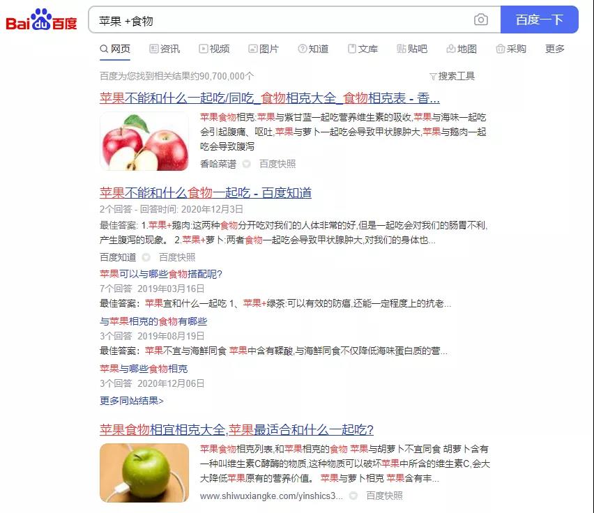 如何百度搜索不留痕迹,如何正确利用百度搜索