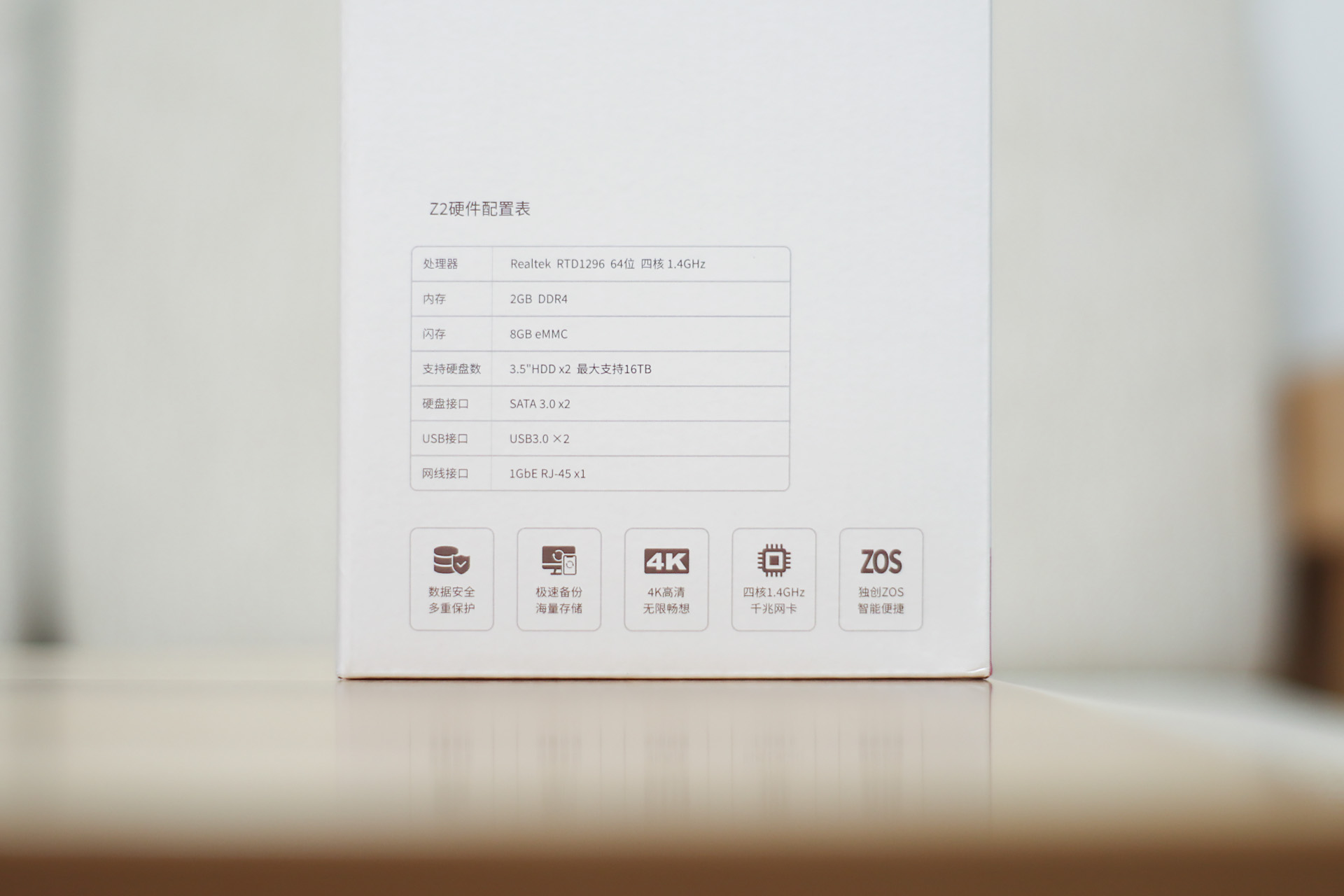 比百度网盘速度更快，功能更多的极空间私有云Z2体验