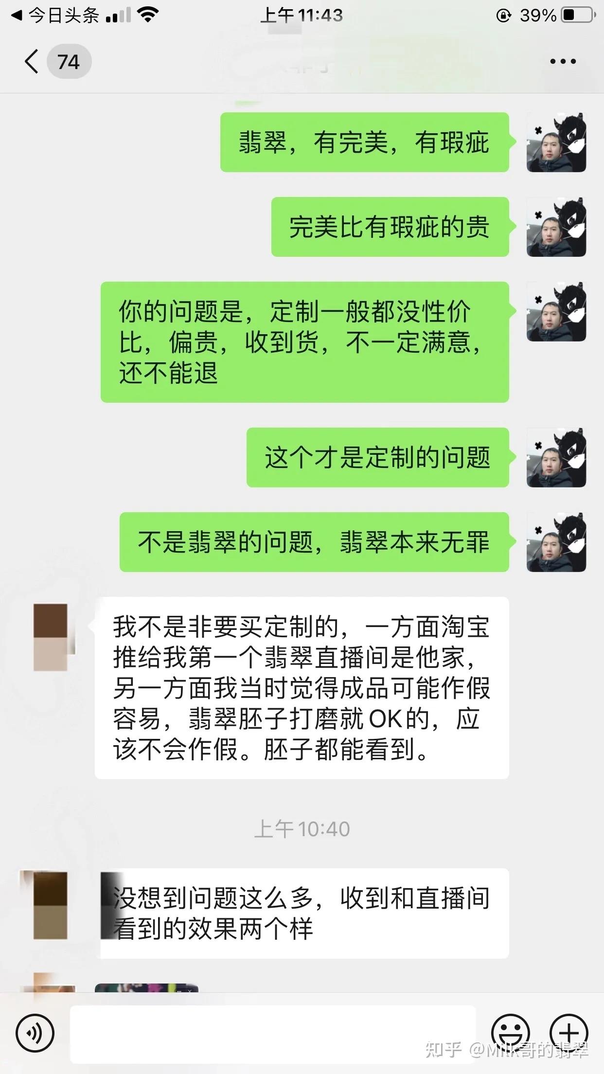 翡翠定制艺术,翡翠定制排行榜