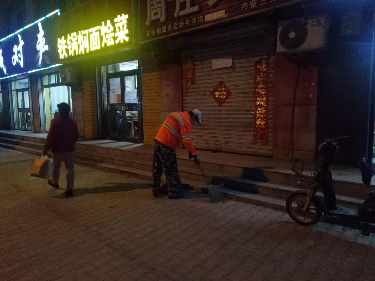 “城市黄玫瑰绽放新英姿”