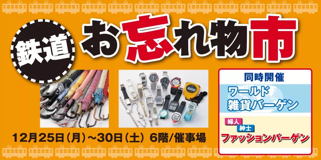 日本拾金不昧怎么处理,日本拾金不昧报酬