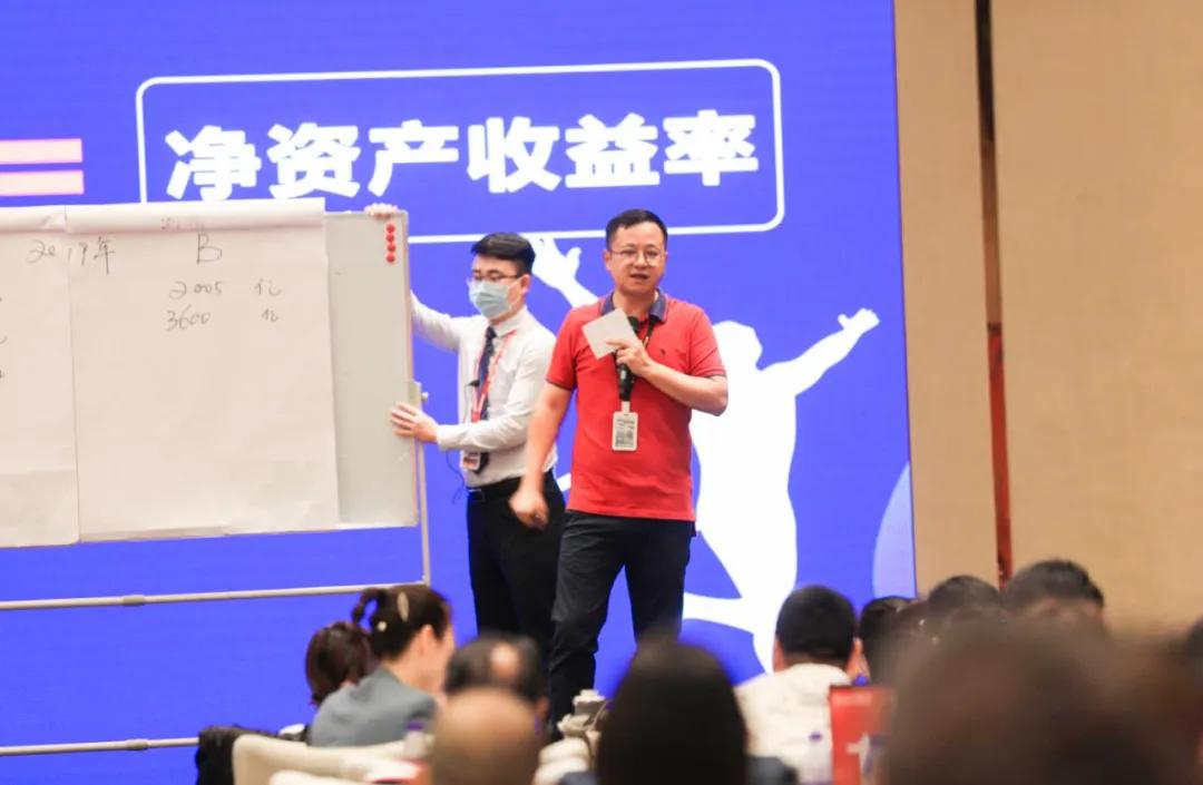 200余位企业家齐聚山川咨询《赢在组织》，开启组织*局破**之路