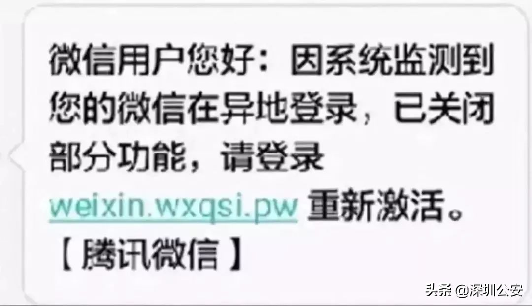 微信提示异地登录怎么解决,微信提醒异地登录啥情况