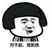 你喜欢我跟我有什么关系,你喜欢我我也喜欢你是什么关系