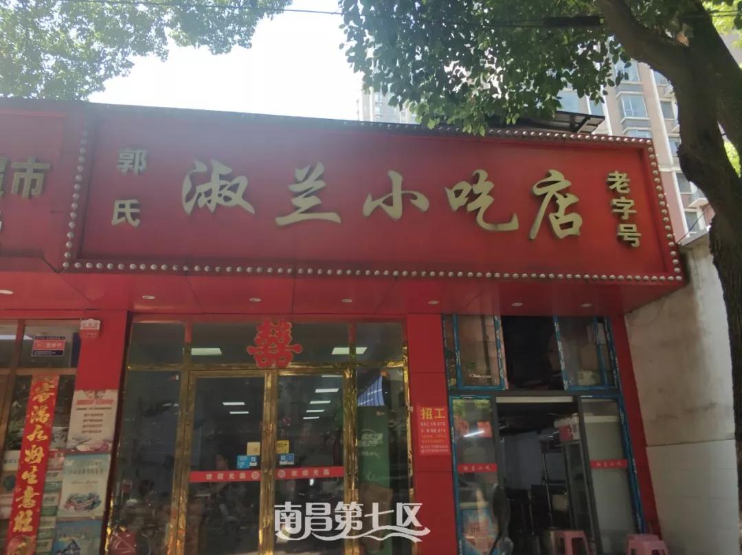 南昌最火20家早餐店,南昌最火20家早餐店在哪里
