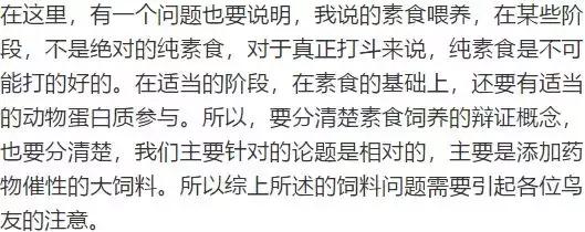 画眉饲料中的小米怎么样处理,画眉除了饲料可以喂什么料