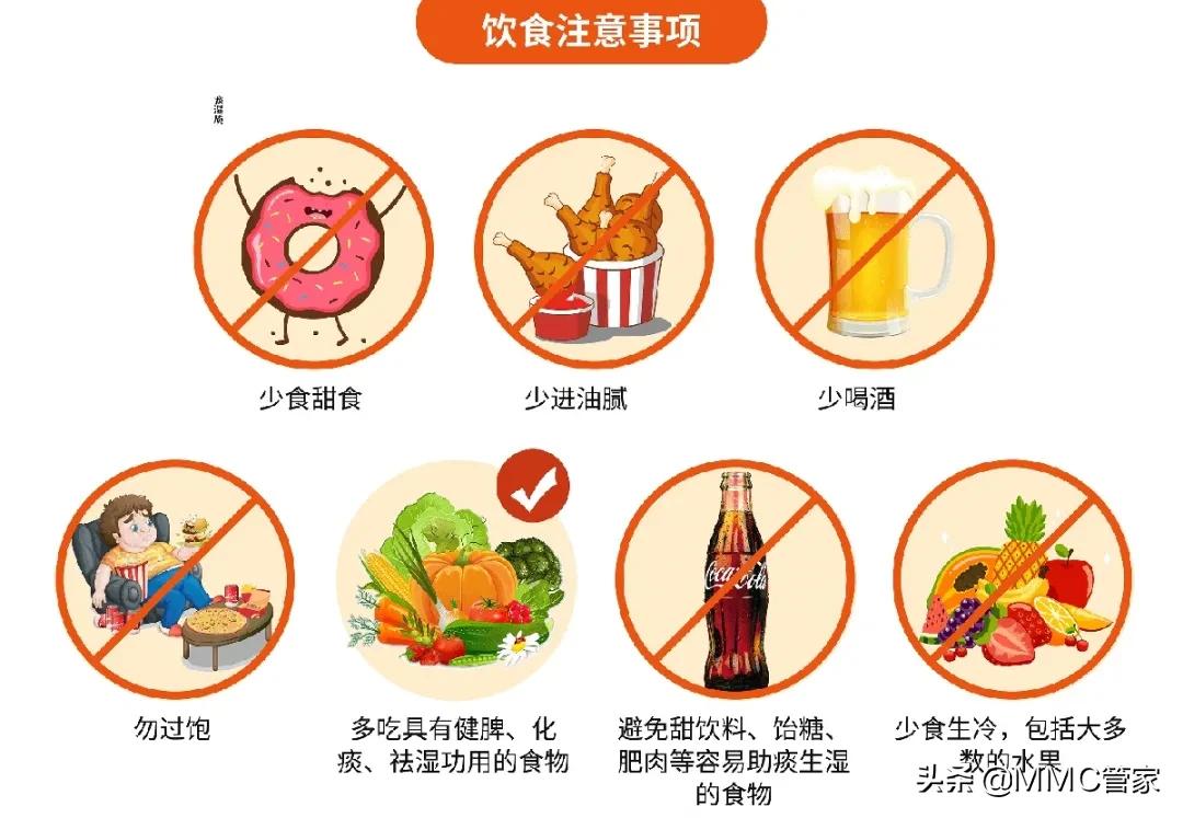 痰湿重脾气虚怎么调理,痰湿苔微黄怎么调理