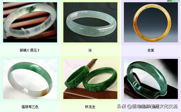 翡翠课程培训基础知识,翡翠基础知识讲座视频教程