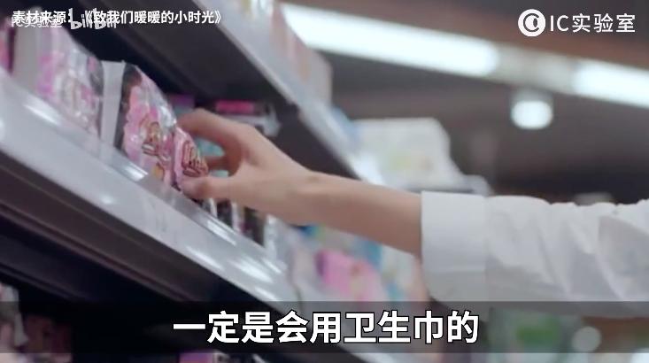 月经贫困的根源：生产成本越来越低，卫生巾反倒越卖越贵？