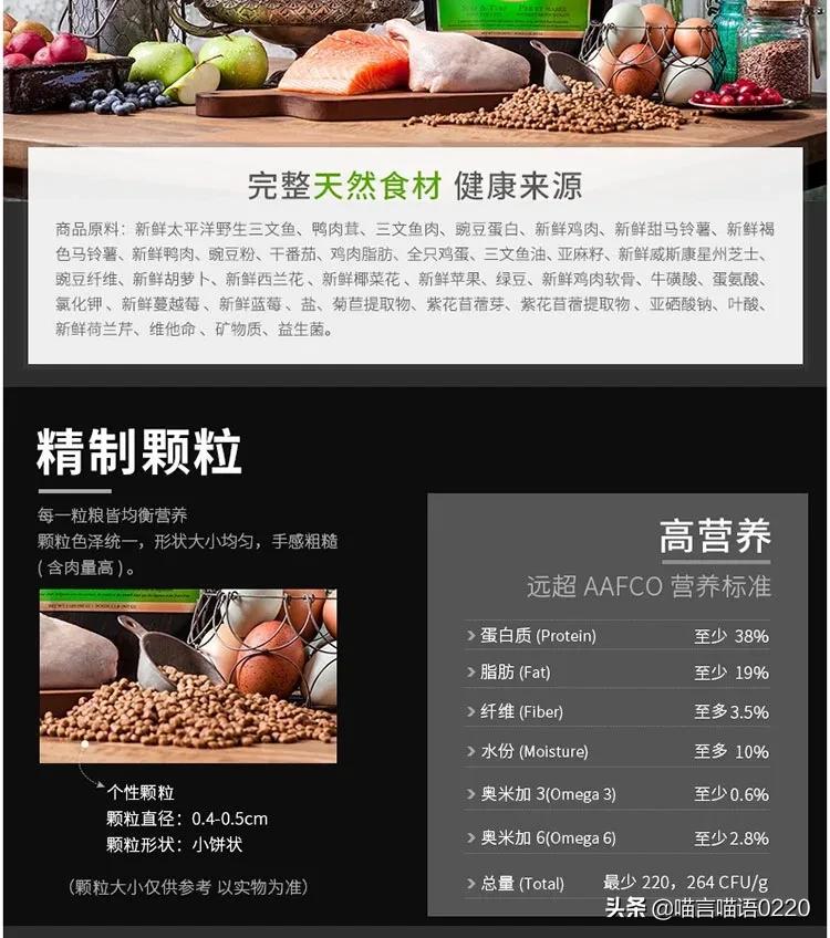 推荐猫粮营养含肉量高湿猫粮,猫粮推荐平价增肥猫