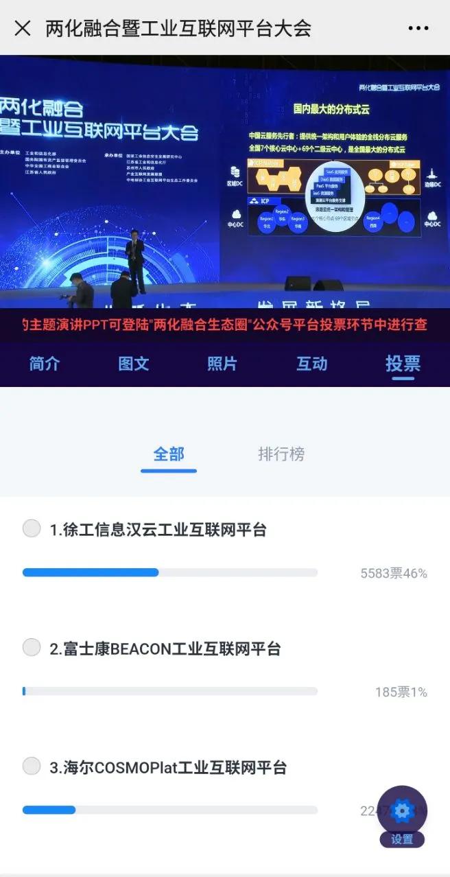 大型会议远程互动直播,大型会议网络直播设备