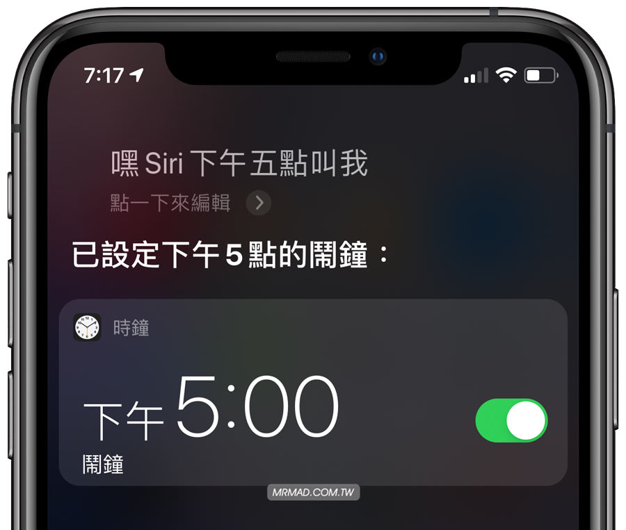 苹果siri语音唤醒识别不了,iphone13siri怎么唤醒