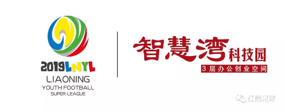 辽宁足球肇俊哲,肇俊哲精彩进球