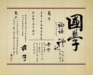 增广贤文6句经典在线解读,未可全抛一片心红楼梦