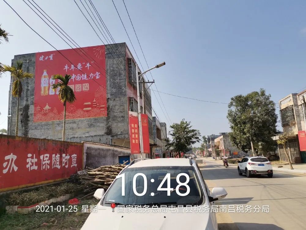 大新墙体广告,户外墙体广告发布公司