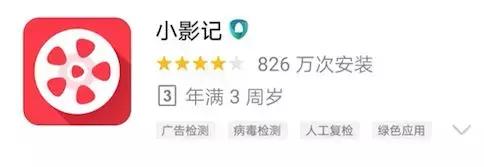 美图秀秀怎么免费制作电子相册,剪映制作漂亮好看的3d电子相册