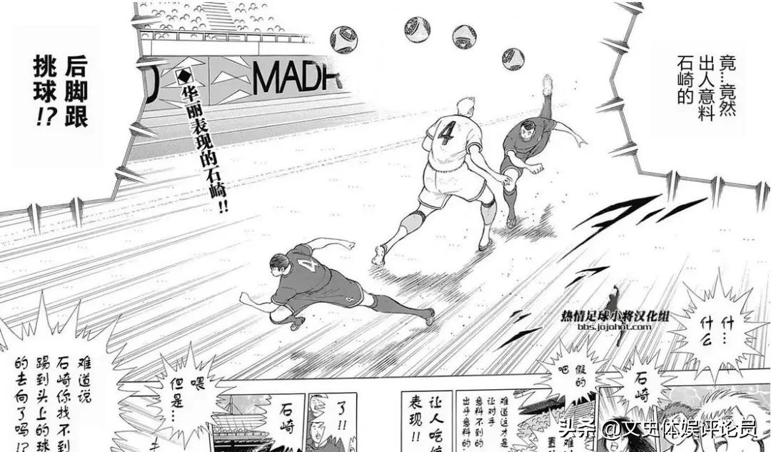 足球小将友谊赛大空翼快速破门,足球小将辛坦拿大空翼