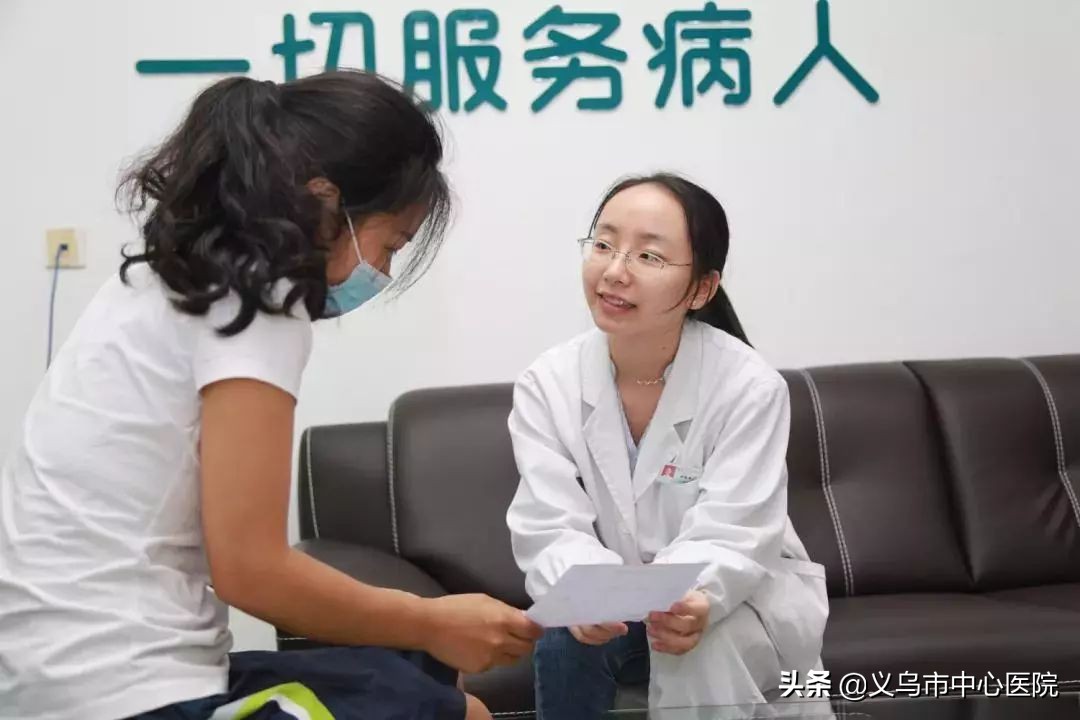 义乌中心医院健康管理中心,义乌市中心医院愿景