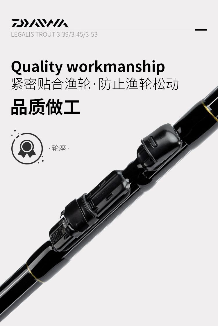 正品达瓦超轻超硬钓鱼竿手竿28调,daiwa淡水矶竿