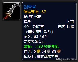 tbc怀旧服盗贼pve战斗剑天赋,魔兽世界怀旧服盗贼pvp视频