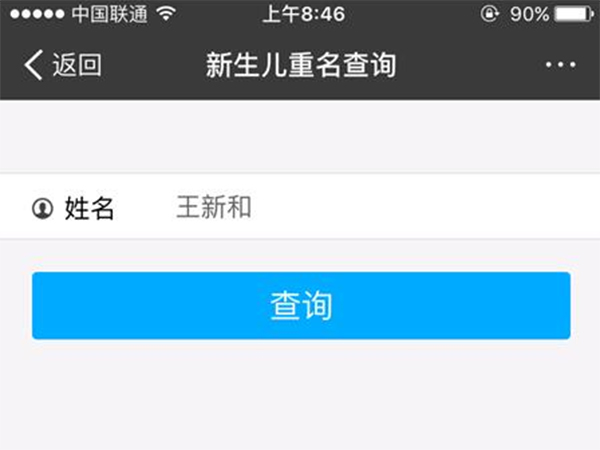 爷爷给三胞胎起名一听就知有文化,中国三胞胎起名