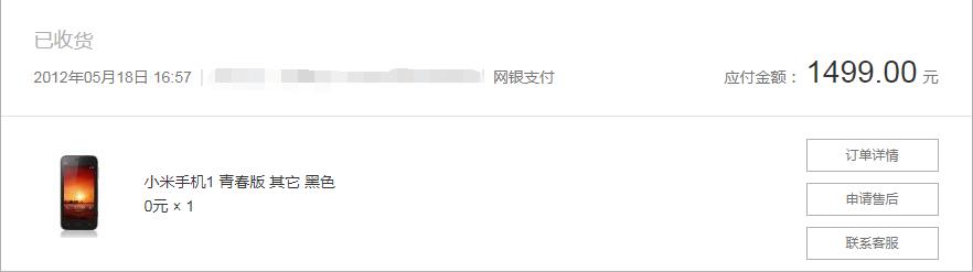 刷机的重要性是什么,刷机基本知识