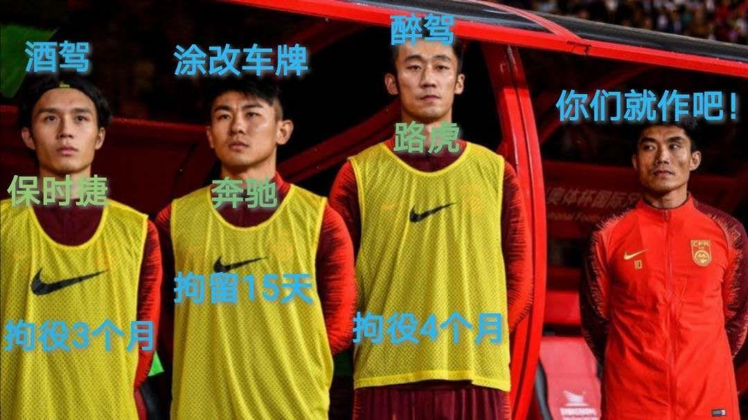 广州恒大挥泪斩于汉超,于汉超向恒大道歉完整视频