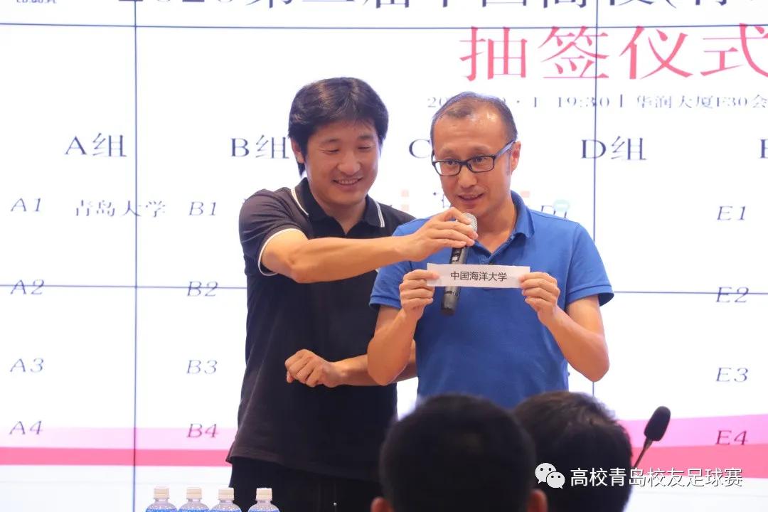 2024全国大学足球联赛青岛大学,青岛高校足球决赛