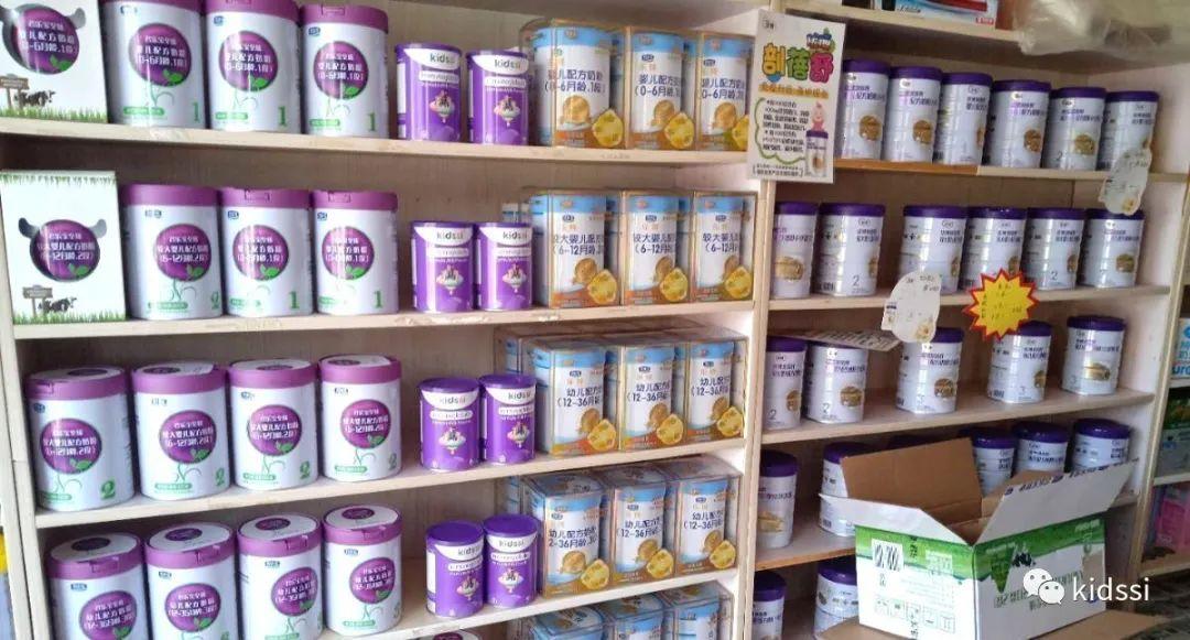 kidssi(启迪思)品牌奶粉全国各门店加盟火爆进行中