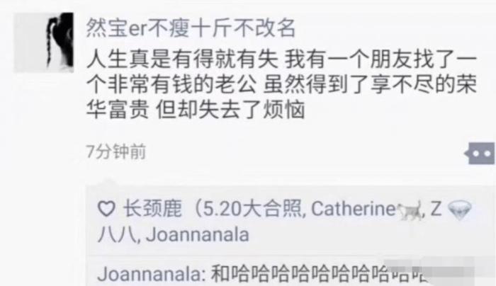 女友平胸该怎么办,平胸女友怎么调侃