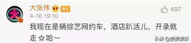 主持圈内幕有哪些,主持人因网上曝光被开除