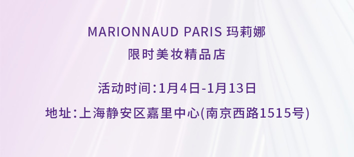 火爆ins、圈粉无数欧美大咖的法国奢牌空降魔都！千元豪礼等你来