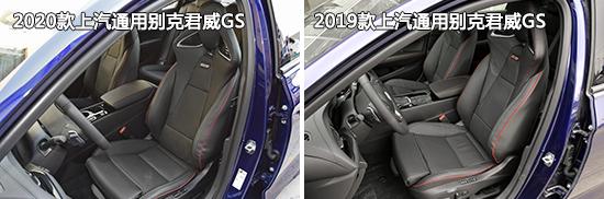 别克君威gs精英版2021,别克君威652t和君威gs