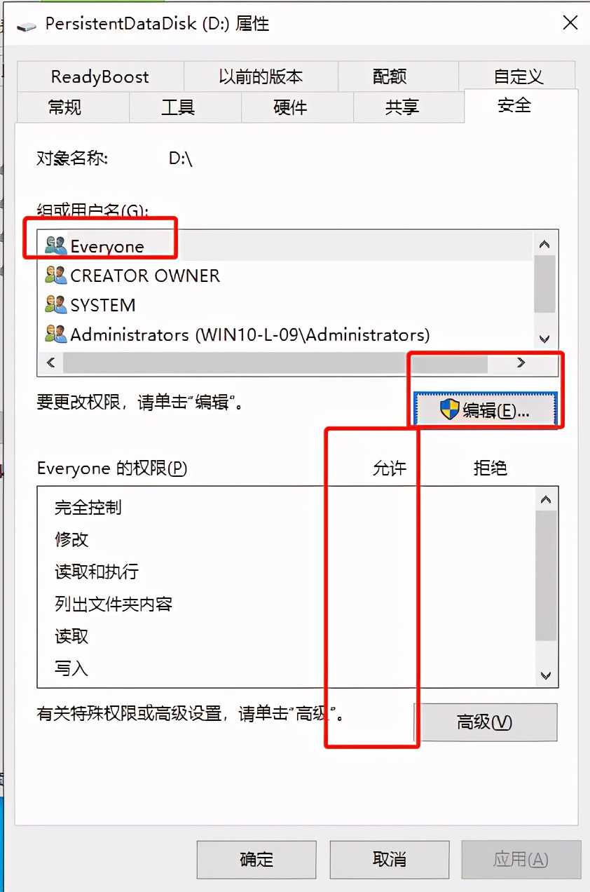 vmware虚拟机访问web网页权限不足,虚拟机出现一些错误